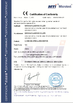 中国 Qingdao Lasence Co., Ltd. 認証