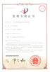 中国 Qingdao Lasence Co., Ltd. 認証